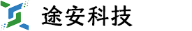 云南途安科技有限公司